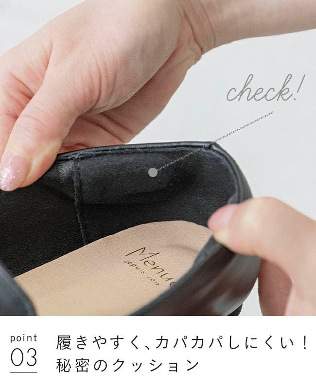 menue (メヌエ) スクエアトゥビットローファー