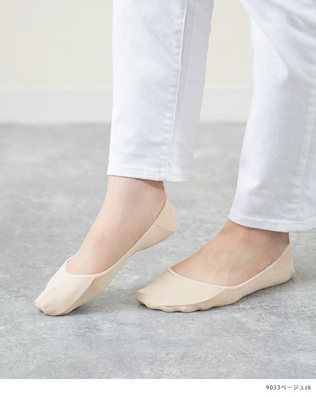 機能性 浅履き フットカバー