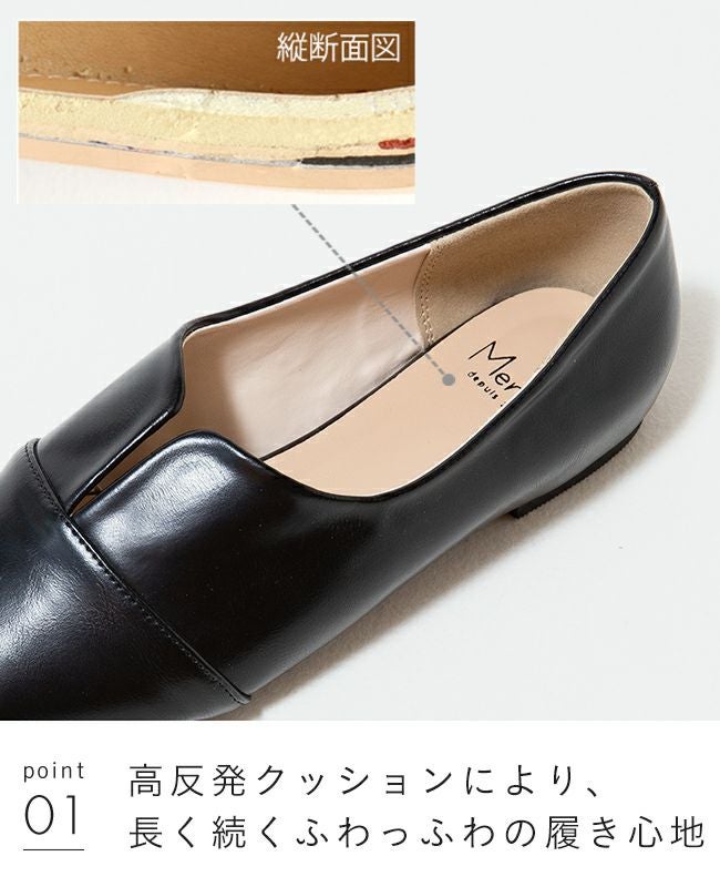 menue (メヌエ) スリット入りフラットシューズ 送料無料 | welleg
