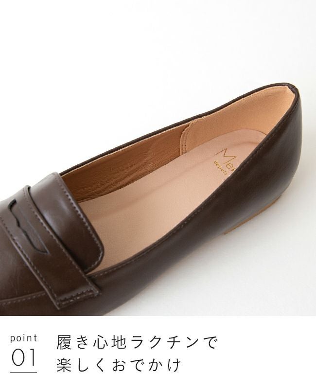 menue (メヌエ) ポインテッドトゥローファーパンプス