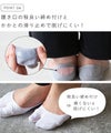 足袋フットカバー