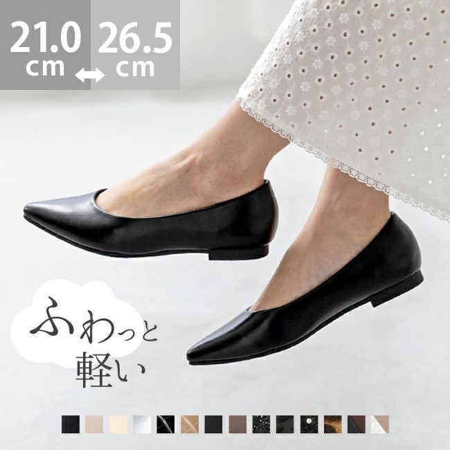 menue(メヌエ) エアスイート フラットヒールパンプス