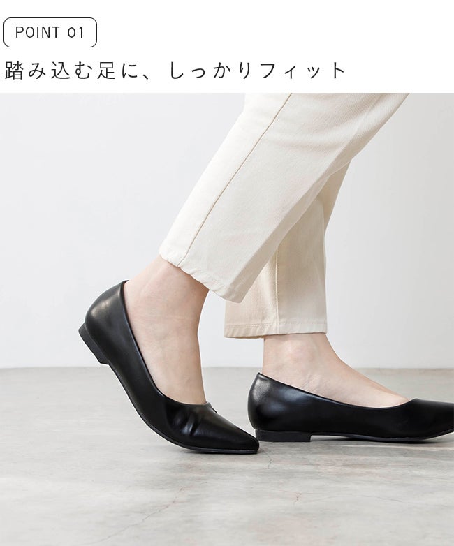 menue(メヌエ) エアスイート フラットヒールパンプス