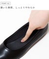 menue(メヌエ) エアスイート フラットヒールパンプス