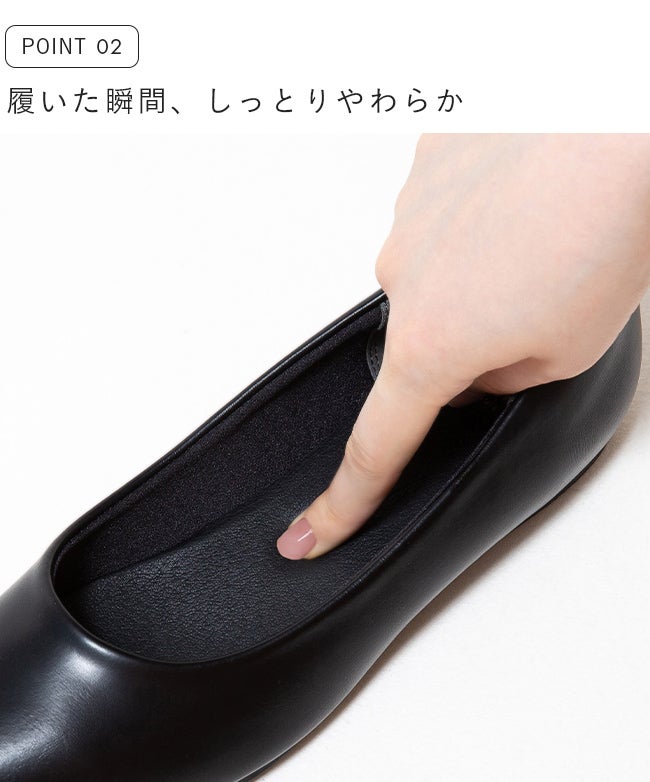 menue(メヌエ) エアスイート フラットヒールパンプス