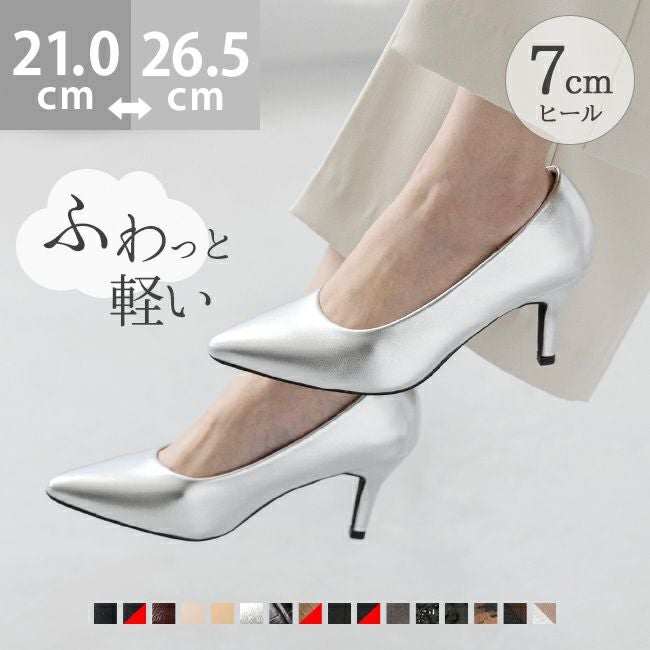 menue （メヌエ） エアスイート ポインテッドトゥ7cmヒールパンプス