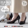 menue （メヌエ） エアスイート ポインテッドトゥ7cmヒールパンプス