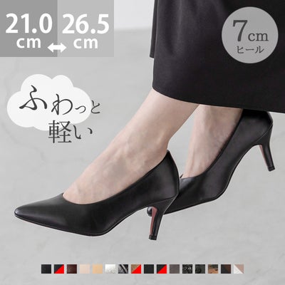 menue （メヌエ） エアスイート ポインテッドトゥ7cmヒールパンプス