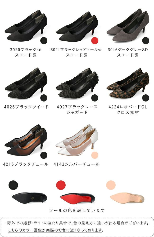 menue (メヌエ) エアスイート ポインテッドトゥ 7cmヒールパンプス