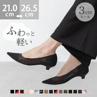 menue(メヌエ) エアスイート ミドルヒールパンプス