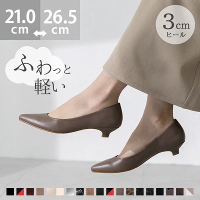 menue(メヌエ) エアスイート ミドルヒールパンプス