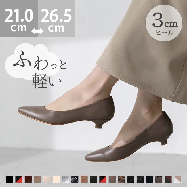 menue(メヌエ) エアスイート ミドルヒールパンプス