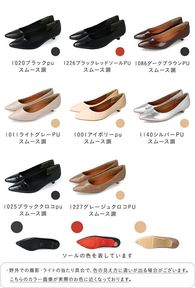 menue(メヌエ) エアスイート ミドルヒールパンプス