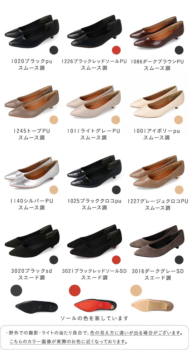menue(メヌエ) エアスイート ミドルヒールパンプス