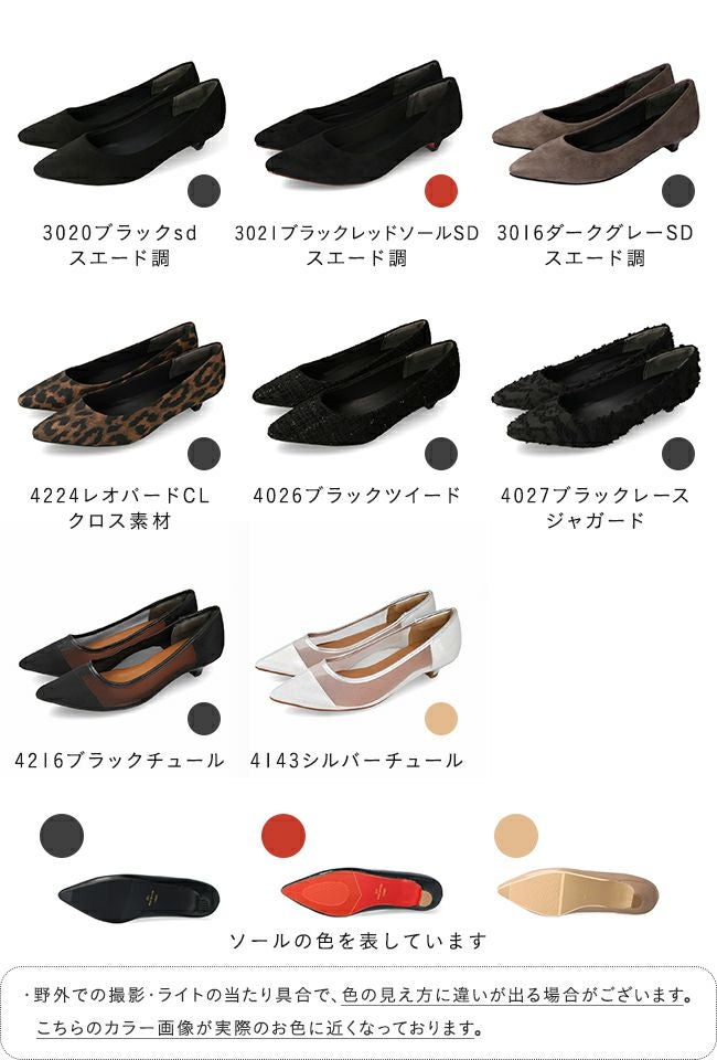 menue(メヌエ) エアスイート ミドルヒールパンプス