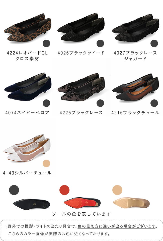 menue(メヌエ) エアスイート ミドルヒールパンプス