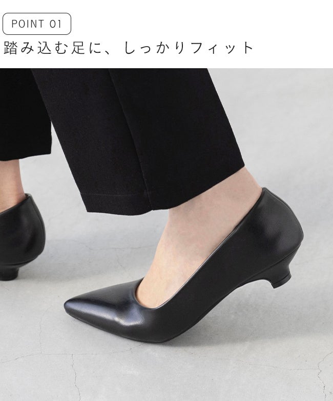 menue(メヌエ) エアスイート ミドルヒールパンプス