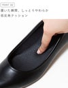 menue(メヌエ) エアスイート ミドルヒールパンプス