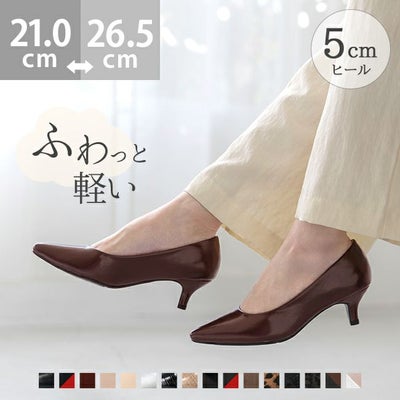 menue (メヌエ) エアスイート 5cmヒール パンプス