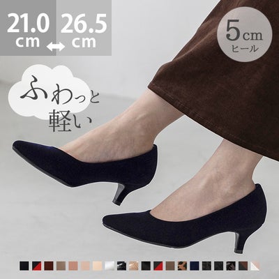 menue (メヌエ) エアスイート 5cmヒール パンプス