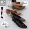 menue (メヌエ) エアスイート 5cmヒール パンプス