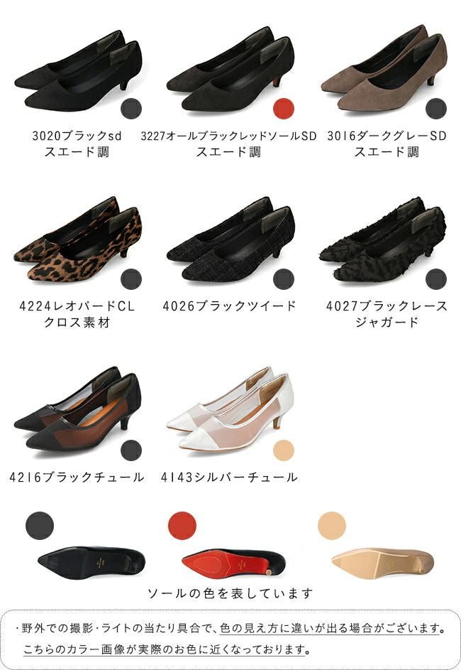 menue (メヌエ) エアスイート 5cmヒール パンプス 送料無料 | welleg menue (メヌエ) エアスイート 5cmヒール パンプス 送料無料 | welleg