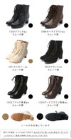 選べる筒丈！ レースアップ 袴ブーツ