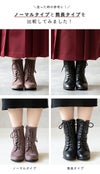 選べる筒丈！ レースアップ 袴ブーツ