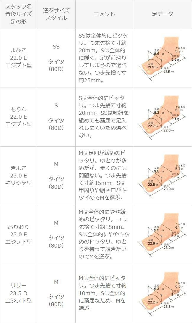選べる筒丈！ レースアップ 袴ブーツ