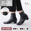 menue (メヌエ) スクエアトゥストレッチブーツ