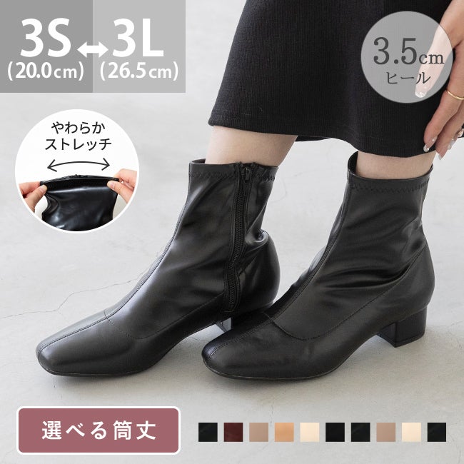 menue (メヌエ) スクエアトゥストレッチブーツ