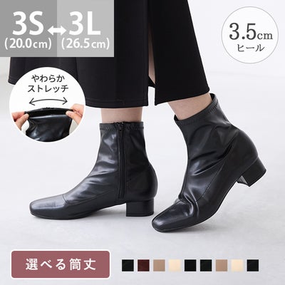 menue (メヌエ) スクエアトゥストレッチブーツ
