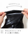 menue (メヌエ) スクエアトゥストレッチブーツ