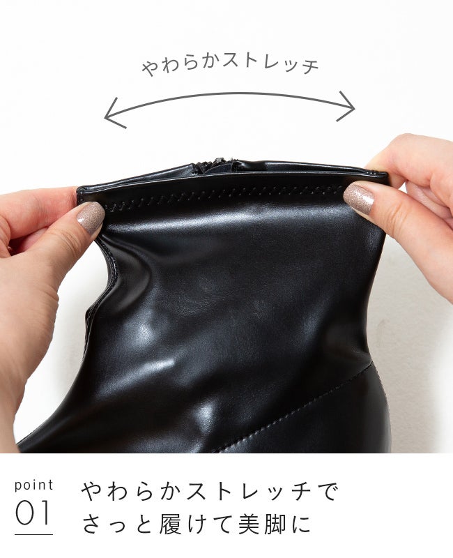 menue (メヌエ) スクエアトゥストレッチブーツ