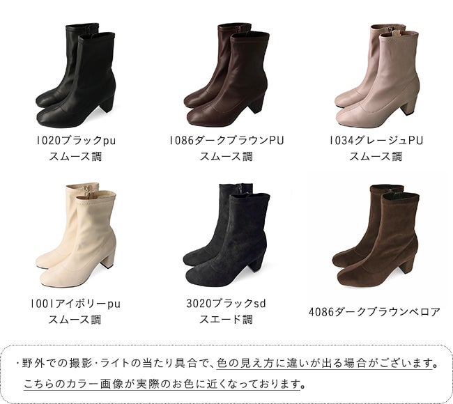menue（メヌエ） スクエアトゥストレッチブーツ