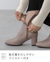 menue（メヌエ） スクエアトゥストレッチブーツ
