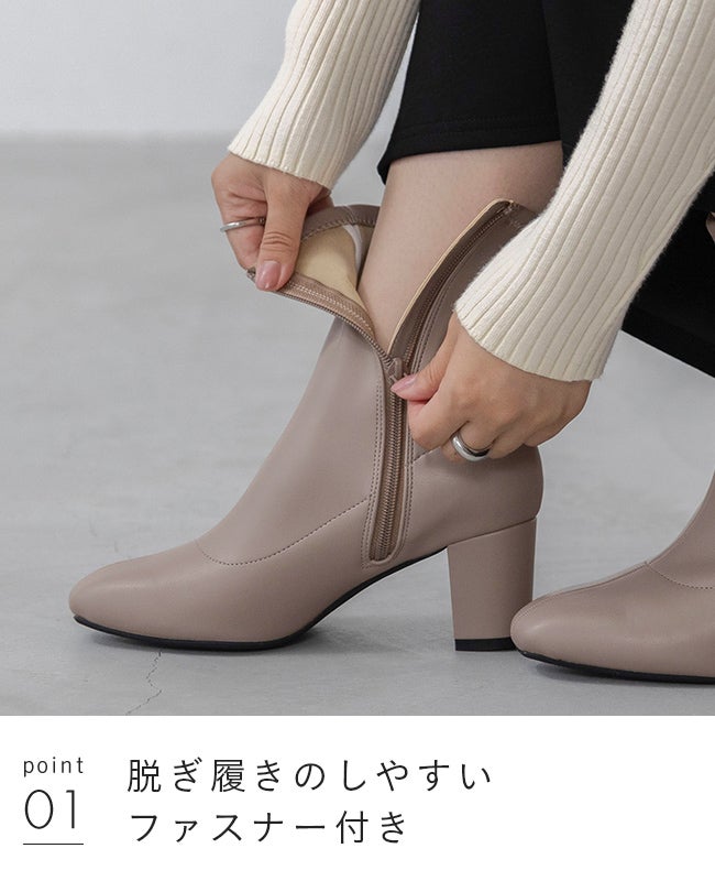 menue（メヌエ） スクエアトゥストレッチブーツ