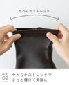 menue（メヌエ） スクエアトゥストレッチブーツ