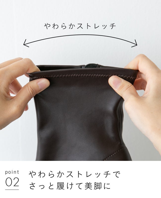 menue（メヌエ） スクエアトゥストレッチブーツ