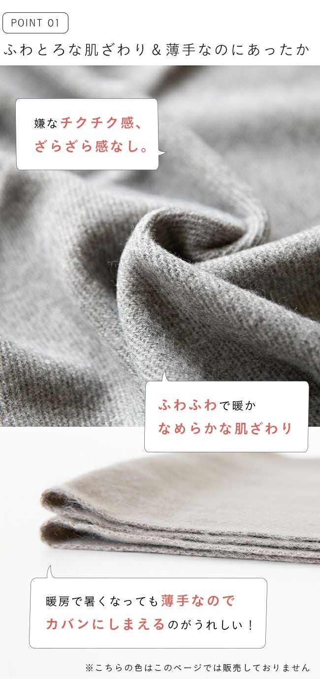大判 なめらか プレーンストール 【試着チケット対象外】 メール便対象 