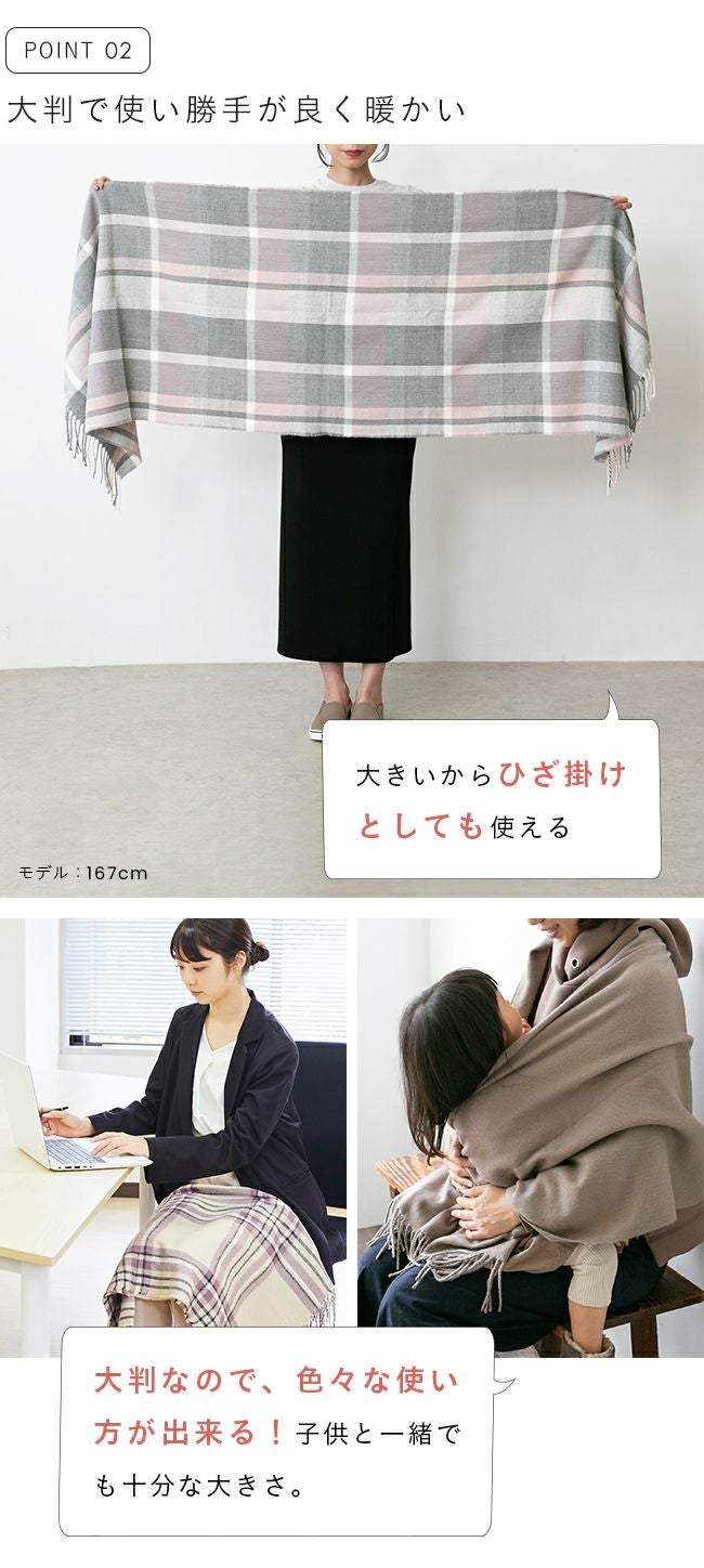 大判 なめらか プレーンストール 【試着チケット対象外】 メール便対象 
