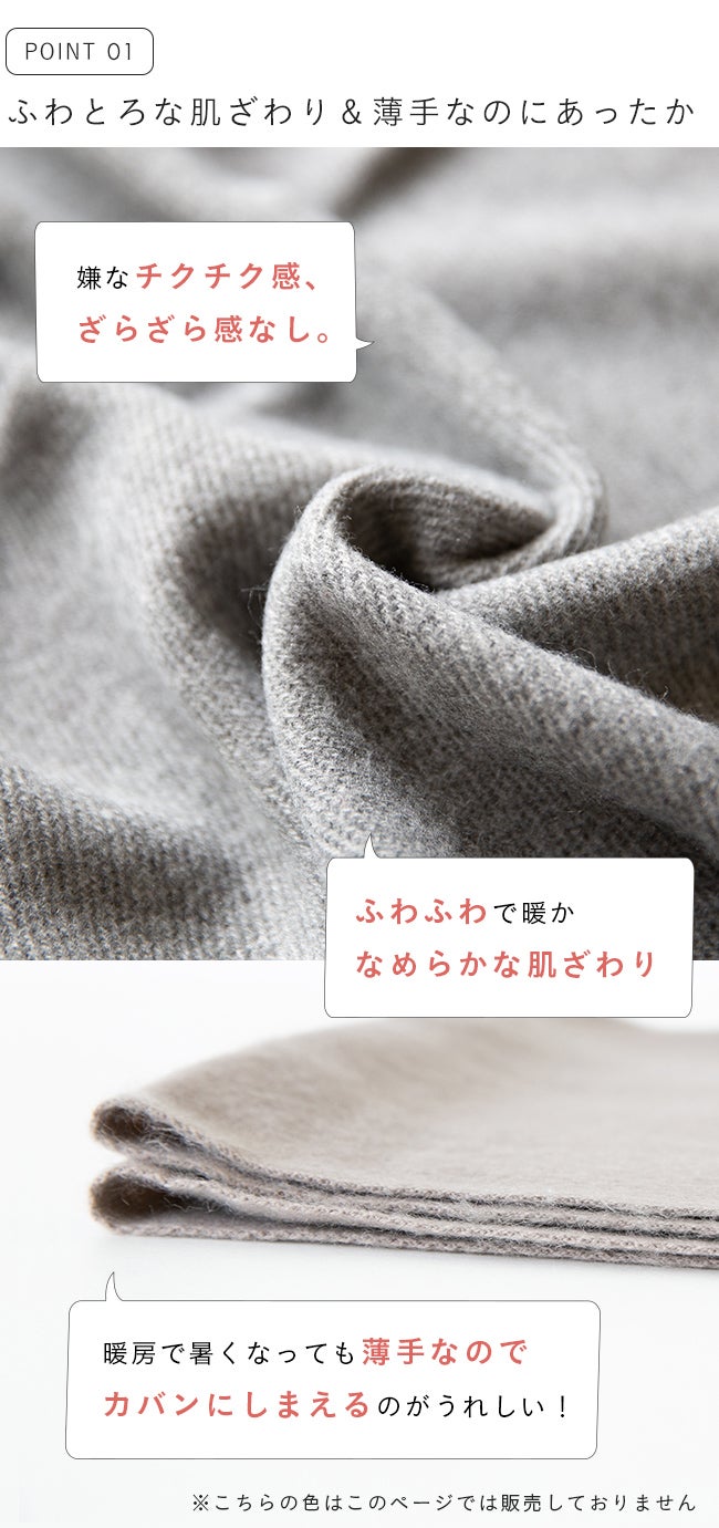 大判 なめらか プレーンストール