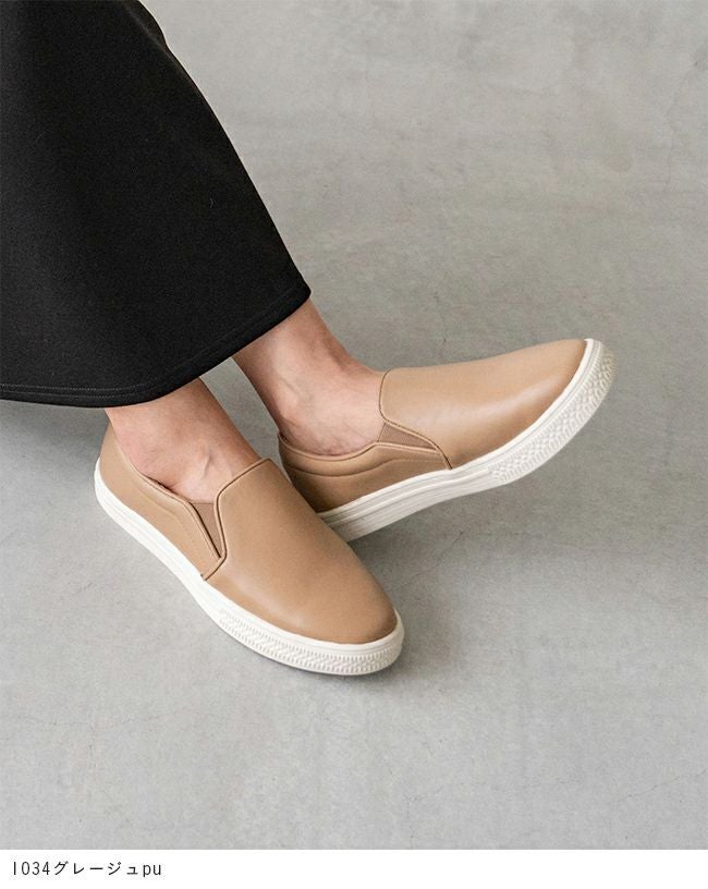 menue（メヌエ） ベーシックスリッポン 送料無料 | welleg（ウェレッグ