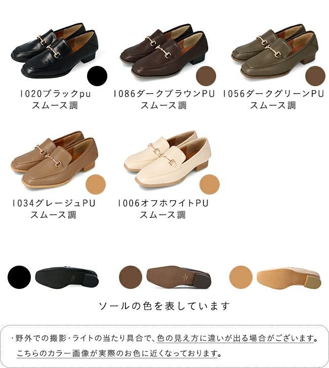 menue (メヌエ) スクエアトゥビットローファー 送料無料 | welleg