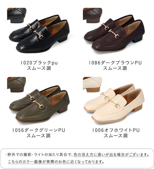 menue (メヌエ) スクエアトゥビットローファー