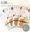 選べる4タイプ シアータイツ