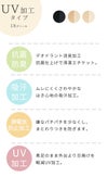 選べる4タイプ シアータイツ