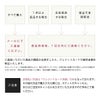 試着チケット 対象商品最大4点にチケット1点 クレジットカード決済のみ