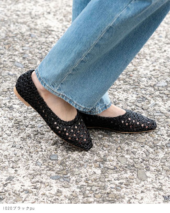 menue（メヌエ） スクエアトゥメッシュ編みフラットパンプス 送料無料