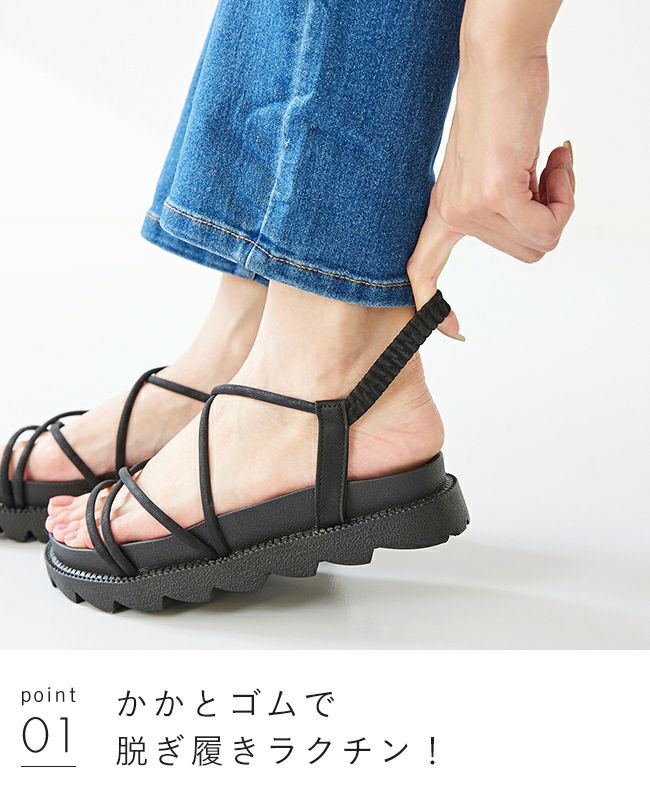 レースアップ厚底サンダル 送料無料 | welleg（ウェレッグ）オンライン